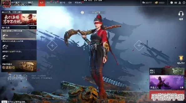 《永劫无间》戏水涤尘模式：全方位策略与技巧，畅享清凉解压新玩法指南