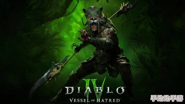 《暗黑破坏神4：憎恨之躯》震撼实景预告，点燃玩家激情，发售倒计时全面开启！