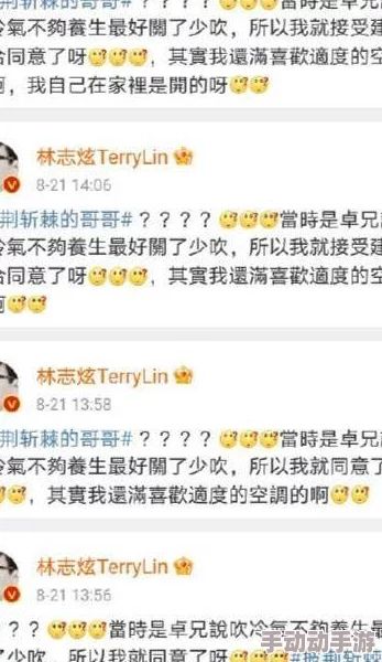 17c吃瓜网官网反差婊的多样性与社交现象分析 17c吃瓜网官网反差婊的多样性与社交现象分析