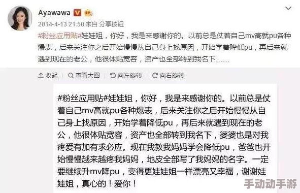 【最新黑料】深度剖析背后的真相,揭开不为人知的秘密与争议 【最新黑料】深度剖析背后的真相,揭开不为人知的秘密与争议