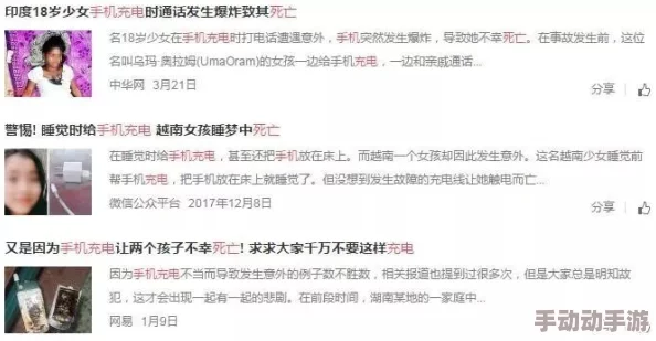 17c.com黑料吃瓜：揭示网络背后的真相与隐秘，带你深入了解事件的全貌与影响