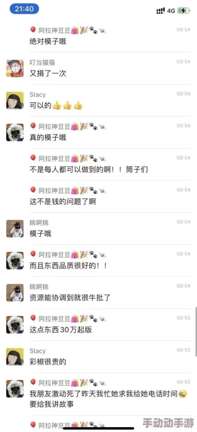 17c.com黑料吃瓜：揭示网络背后的真相与隐秘，带你深入了解事件的全貌与影响