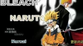 《死神VS火影3.3》顶尖对决:探索哪位英雄技能组合与策略应用最为无敌! 《死神VS火影3.3》顶尖对决:探索哪位英雄技能组合与策略应用最为无敌!