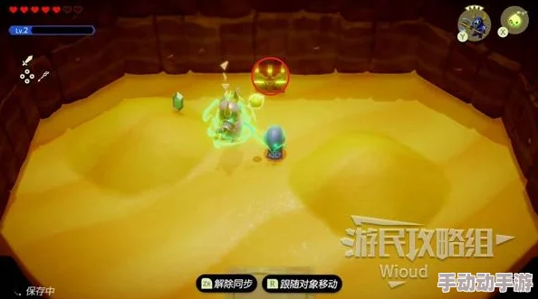 《塞尔达传说》智慧试炼：解锁未知泥怪领地，全新挑战策略指南与心得分享