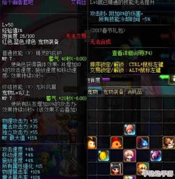 DNF玩家必看：高返利宠物全面对比，哪款性价比之王最值入手？