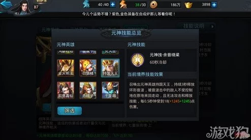 斗诡游戏深度策略：全面指南教你如何高效分解命魂以获取珍稀材料资源