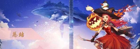 DNF职业深度探讨：元素师与魔道学者的实战优势对比