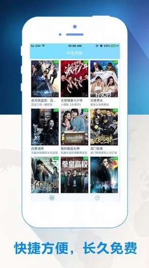 一卡二卡视频在线观看：畅享最新热门动漫与影视作品，尽在指尖轻松获取！