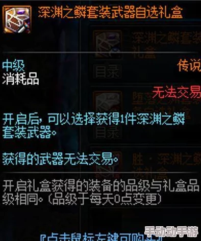 霓虹深渊：无限挑战中乌龟壳防御神器全解析，解锁生存新策略与效果展示