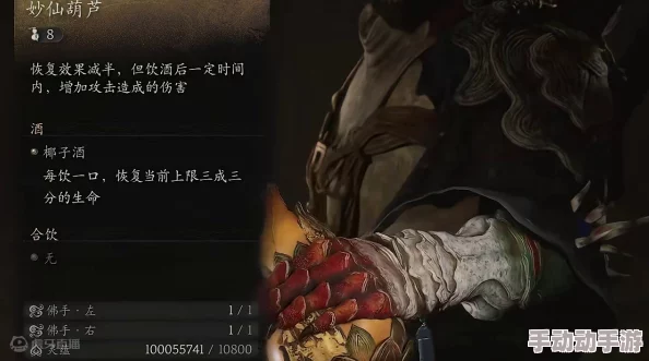 《黑神话：悟空》中妙仙葫芦搭配毒系战术深度策略与实战技巧解析