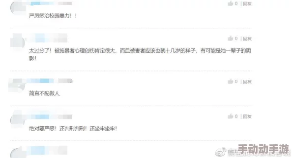 91吃瓜爆料网黑料不打烊，揭示网络舆论背后的真相与隐秘故事，引发公众关注与讨论