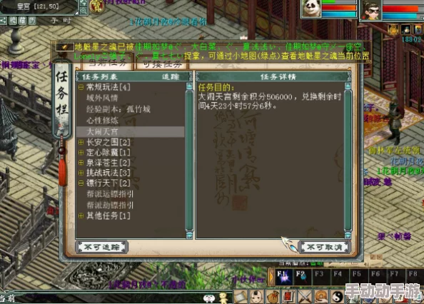 西普大陆攻略革新：平民玩家专属费尔斯高效挑战策略大公开！