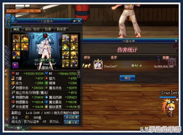 DNF46级阶段:全方位对比,挑选最适合你的顶级大枪职业指南 DNF46级阶段:全方位对比,挑选最适合你的顶级大枪职业指南