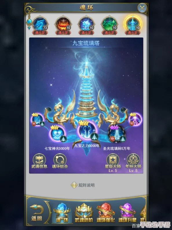 斗罗大陆H5七彩花灯挑战全攻略:逐关解析,技巧与亮点一网打尽,轻松通关秘籍 斗罗大陆H5七彩花灯挑战全攻略:逐关解析,技巧与亮点一网打尽,轻松通关秘籍