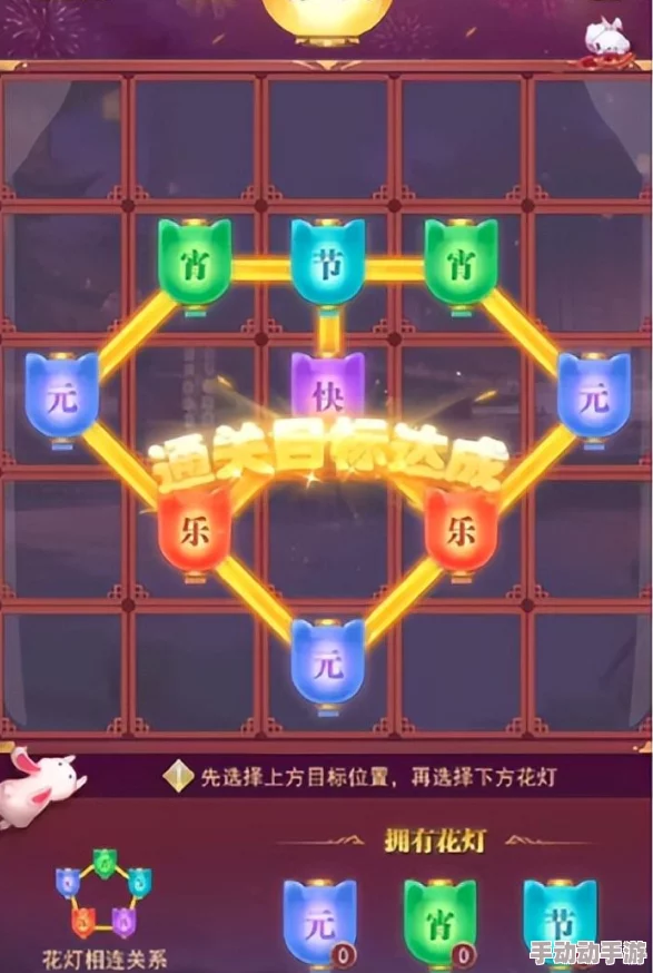 斗罗大陆H5七彩花灯挑战全攻略:逐关解析,技巧与亮点一网打尽,轻松通关秘籍 斗罗大陆H5七彩花灯挑战全攻略:逐关解析,技巧与亮点一网打尽,轻松通关秘籍