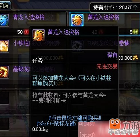 DNF黄龙副本:高效刷取特定气息策略大揭秘,助你快速积累稀有资源 DNF黄龙副本:高效刷取特定气息策略大揭秘,助你快速积累稀有资源