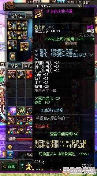 DNF黄龙副本:高效刷取特定气息策略大揭秘,助你快速积累稀有资源 DNF黄龙副本:高效刷取特定气息策略大揭秘,助你快速积累稀有资源