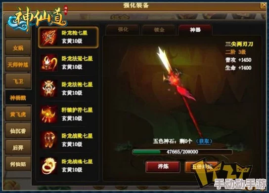 《神仙道》游戏中，解锁“吹满鱼龙”特效所需元宝数量详析与性价比考量