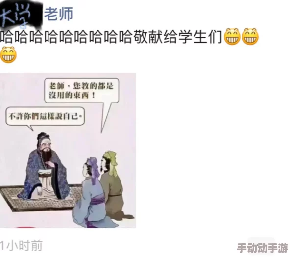 老师脱 让学生摸 流片：教育界的丑闻和道德沦丧