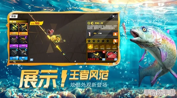 独家揭秘:欢乐钓鱼大师中典藏神兽鱼高效捕获策略与全收集指南 独家揭秘:欢乐钓鱼大师中典藏神兽鱼高效捕获策略与全收集指南