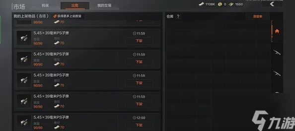 暗区突围高效盈利策略：解锁最快赚钱途径与技巧