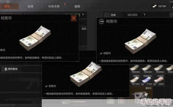 暗区突围高效盈利策略：解锁最快赚钱途径与技巧