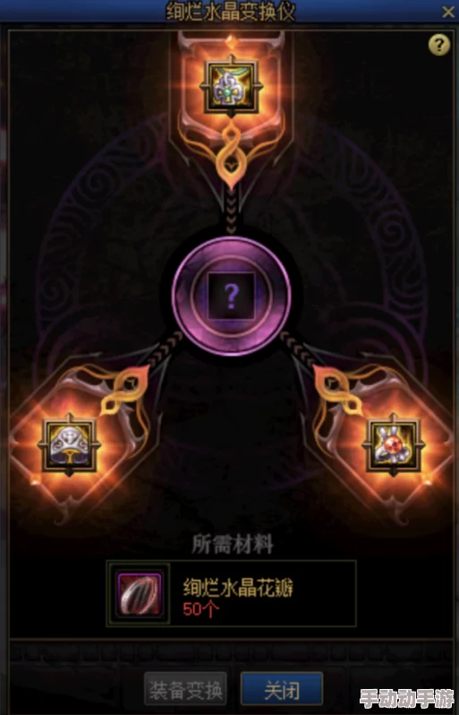 探索《地下城与勇士》中灵魂武器的独特魅力:解锁专属力量之源的奥秘 探索《地下城与勇士》中灵魂武器的独特魅力:解锁专属力量之源的奥秘