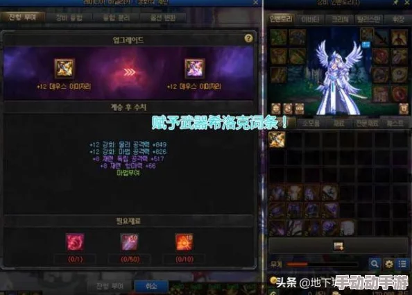 探索《地下城与勇士》中灵魂武器的独特魅力:解锁专属力量之源的奥秘 探索《地下城与勇士》中灵魂武器的独特魅力:解锁专属力量之源的奥秘