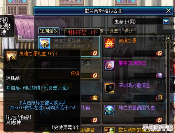 探索《地下城与勇士》中灵魂武器的独特魅力:解锁专属力量之源的奥秘 探索《地下城与勇士》中灵魂武器的独特魅力:解锁专属力量之源的奥秘