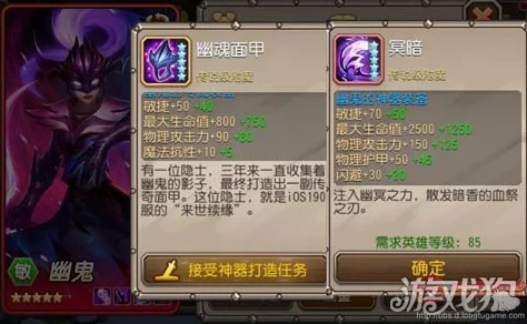 重塑经典,小冰冰传奇怀旧服噬魂尸煞挑战策略:最强通关阵容搭配与实战技巧解析 重塑经典,小冰冰传奇怀旧服噬魂尸煞挑战策略:最强通关阵容搭配与实战技巧解析