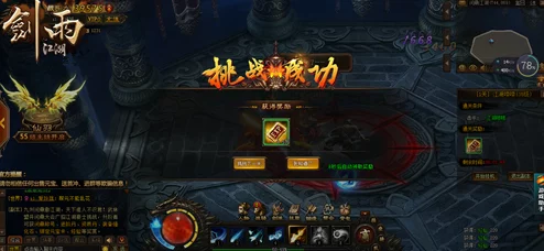 江湖风云再起:热血对决中,枪林弹雨与长弓破风谁主沉浮? 江湖风云再起:热血对决中,枪林弹雨与长弓破风谁主沉浮?