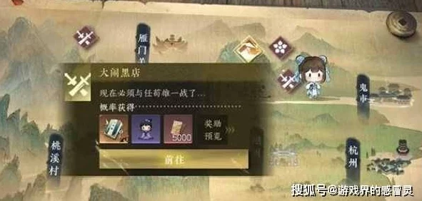 逆水寒手游：智斗黑心老板策略全揭秘，高效完成任务攻略指南