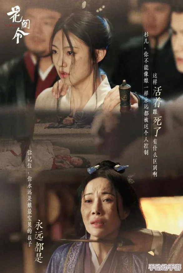 丰满岳乱妇电视剧剧情介绍，网友热议：情感纠葛与人性深度交织的精彩之作！