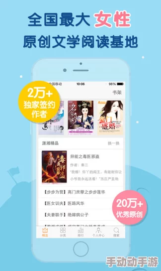 2024年精选：无需WiFi，畅享离线乐趣——热门单机游戏下载推荐榜