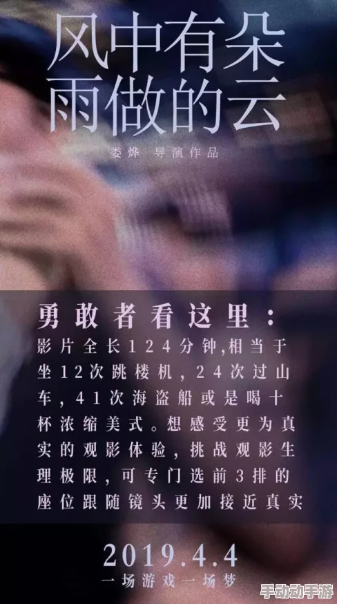 成全电影免费观看完整版的方法:网友评价指出的最佳途径与潜在风险分析 成全电影免费观看完整版的方法:网友评价指出的最佳途径与潜在风险分析