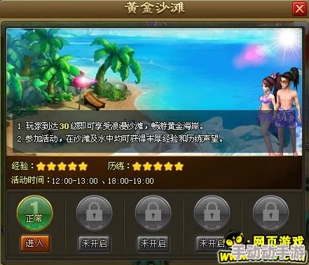 天堂在线:网友评价热议,游戏画质精美玩法多样,畅享无尽乐趣! 天堂在线:网友评价热议,游戏画质精美玩法多样,畅享无尽乐趣!