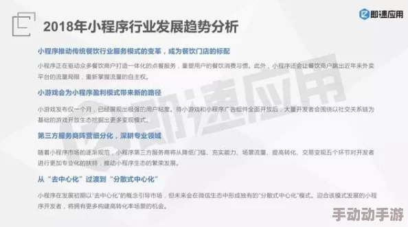 足控免费网站 XxAV88 的深度解析与用户行为研究 足控免费网站 XxAV88 的深度解析与用户行为研究