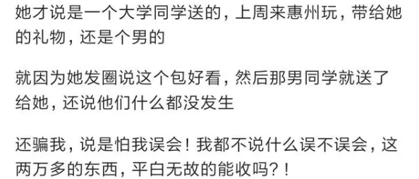 男生女生一起相嗟嗟嗟网站:探讨性别互动与情感交流的多元视角与社会影响 男生女生一起相嗟嗟嗟网站:探讨性别互动与情感交流的多元视角与社会影响
