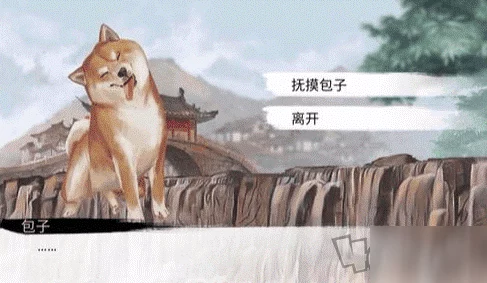 《我的侠客》宠物系统新宠揭秘:独家包子获取策略与培养指南 《我的侠客》宠物系统新宠揭秘:独家包子获取策略与培养指南