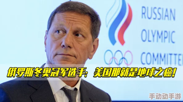 “俄罗斯人又租是好事还是恶性？探讨这一现象背后的深层原因与影响”