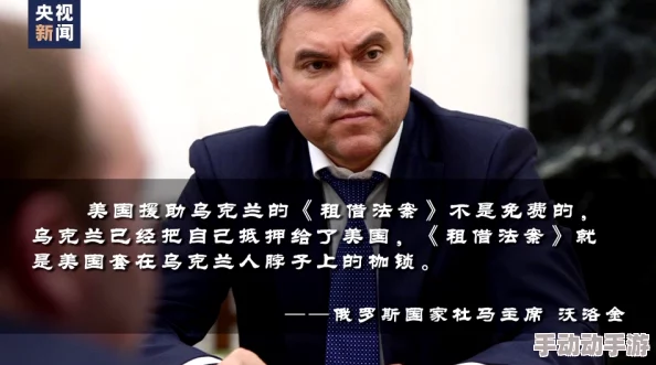 “俄罗斯人又租是好事还是恶性？探讨这一现象背后的深层原因与影响”