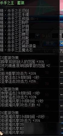 《地下城与勇士》热门传说扫把全评鉴:探索最佳选择与性能差异解析 《地下城与勇士》热门传说扫把全评鉴:探索最佳选择与性能差异解析