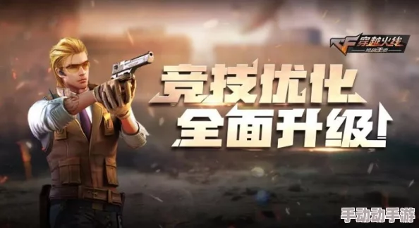 2024年度枪战射击手游巅峰对决:TOP10经典与新兴佳作精选,即刻下载体验热血战场! 2024年度枪战射击手游巅峰对决:TOP10经典与新兴佳作精选,即刻下载体验热血战场!