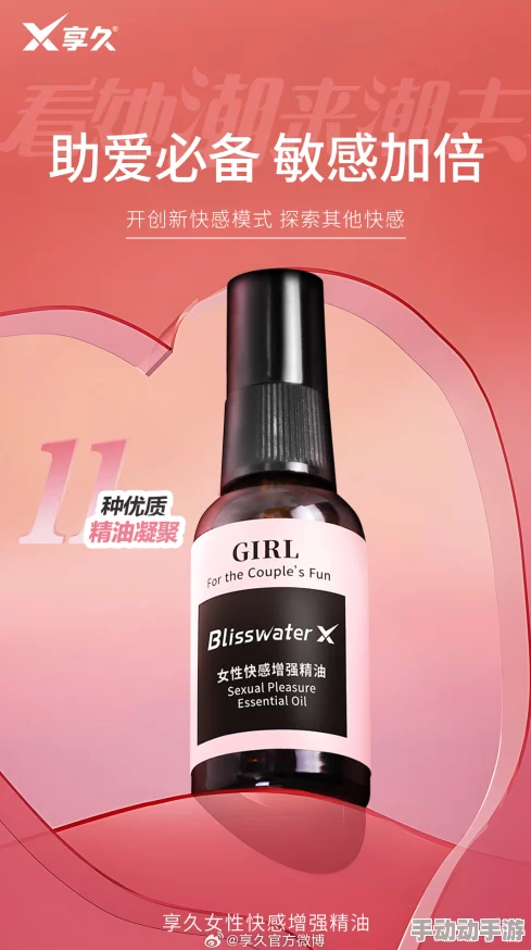 久久97国产精华液好用吗?免费下载使用,推荐指数值得关注 久久97国产精华液好用吗?免费下载使用,推荐指数值得关注