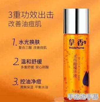 久久97国产精华液好用吗?免费下载使用,推荐指数值得关注 久久97国产精华液好用吗?免费下载使用,推荐指数值得关注