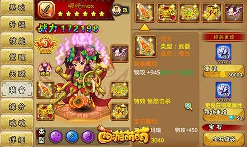 四叶草剧场:水手服潮流背后的属性奥秘与战力增幅全攻略 四叶草剧场:水手服潮流背后的属性奥秘与战力增幅全攻略