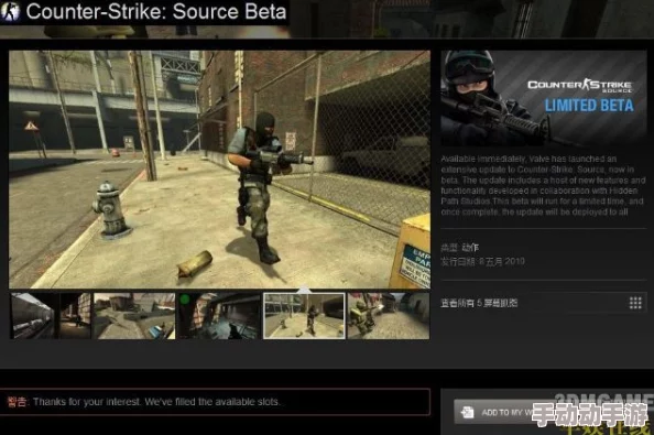 《反恐精英：起源》深度操作探索——揭秘核心战斗键位与战术运用策略