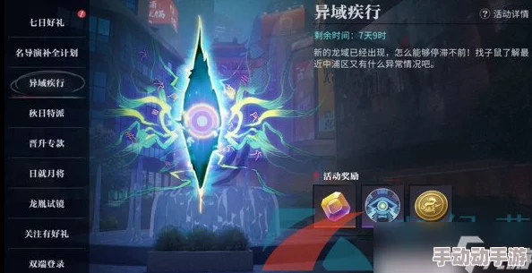 全面解锁归龙潮异域疾行试炼8:高效策略与隐藏关卡揭秘指南 全面解锁归龙潮异域疾行试炼8:高效策略与隐藏关卡揭秘指南