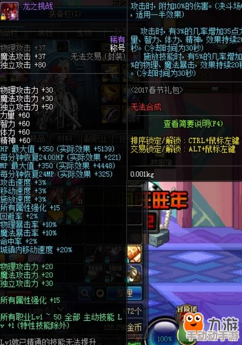 地下城与勇士》:高效选择指南,揭秘最适合你角色的催化剂升级策略 地下城与勇士》:高效选择指南,揭秘最适合你角色的催化剂升级策略