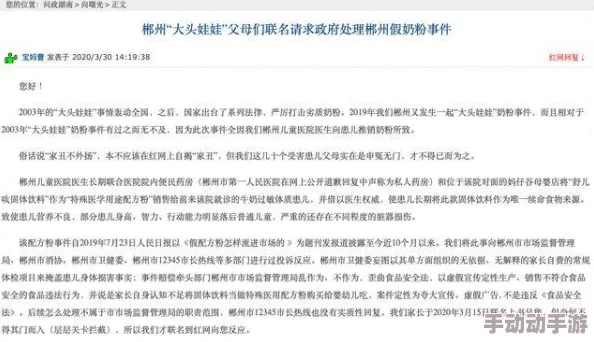 理解re99：深入分析其背后的意义与影响，揭示更多层面的信息与价值